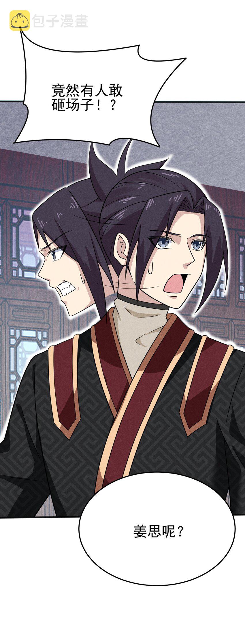 075 这一屋都是什么妖魔鬼怪111