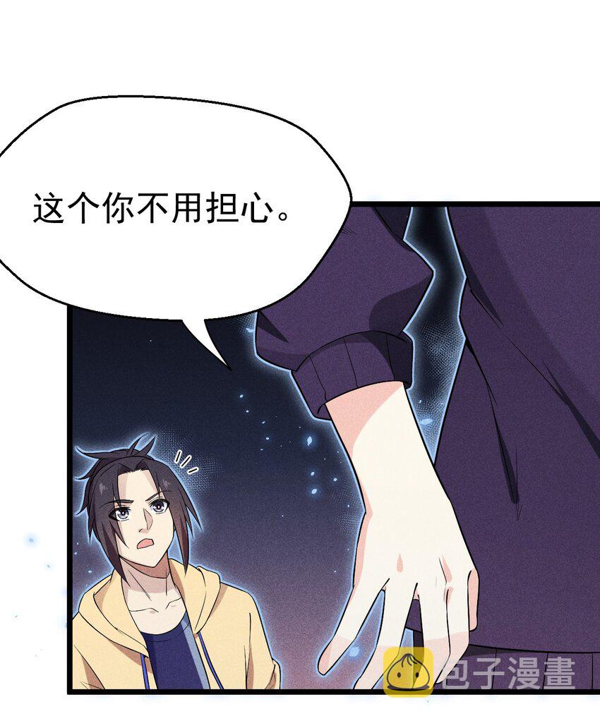 034 死去活来67