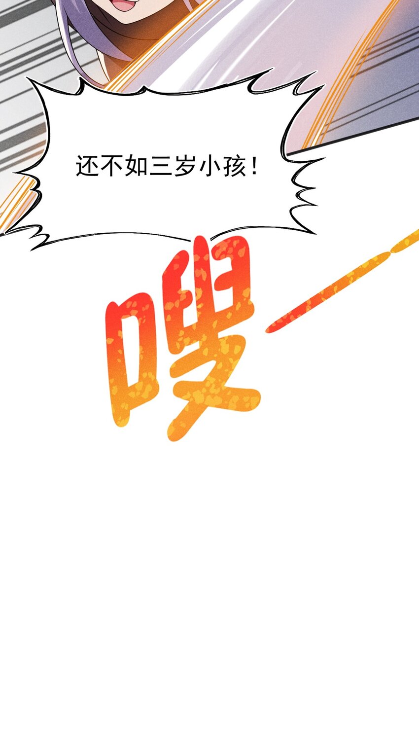 072 我的恩公，心意相通15