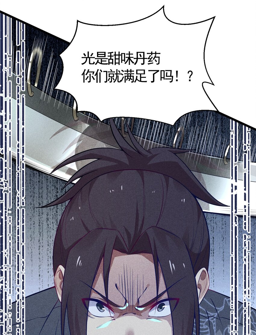 003 是时候展现技术了！17