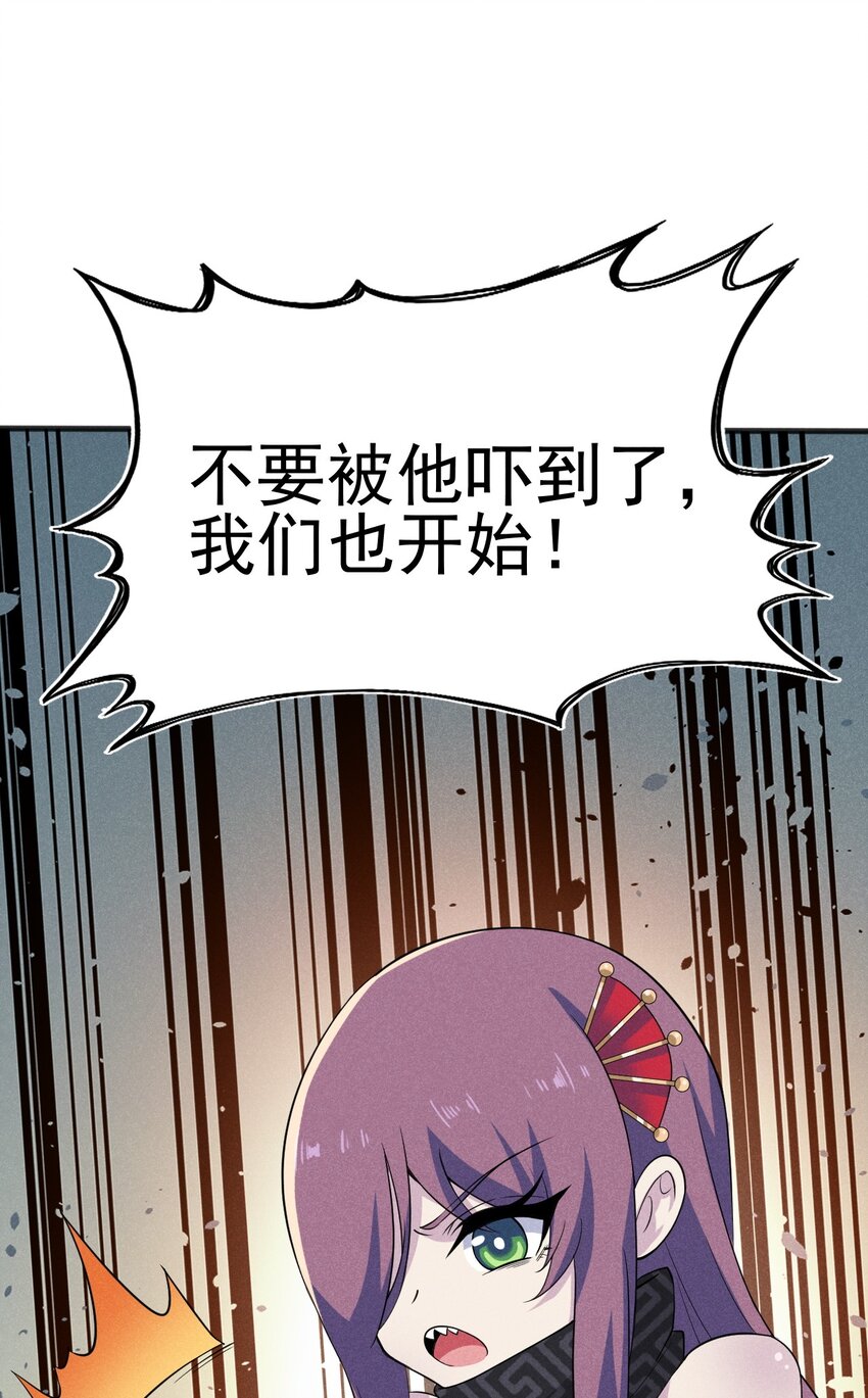 079代替刘贤厨艺对决145