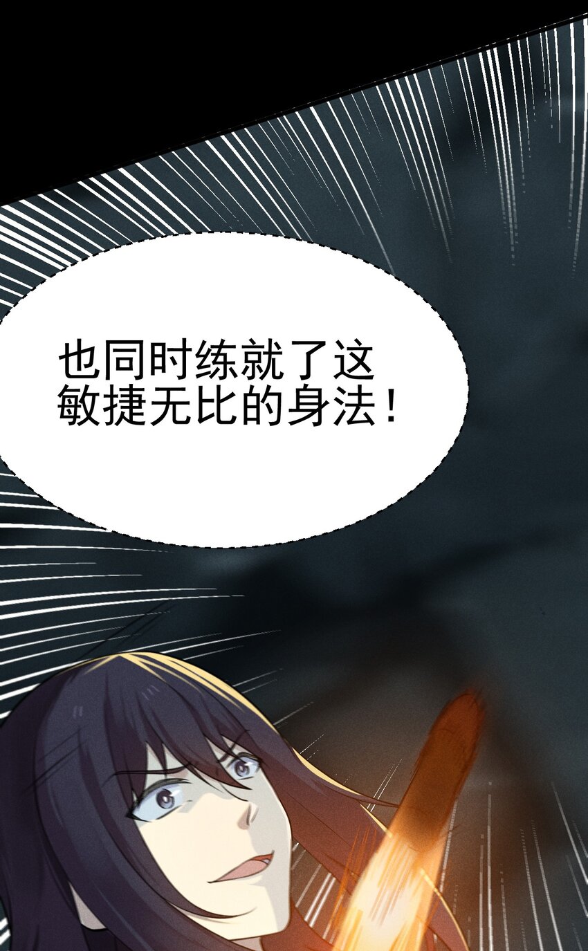 060 最终决战81