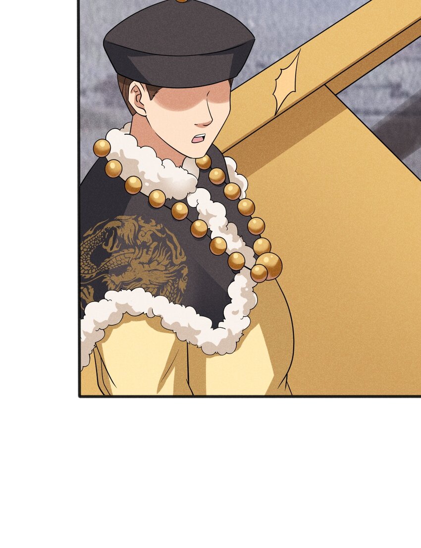082 朝廷围剿117