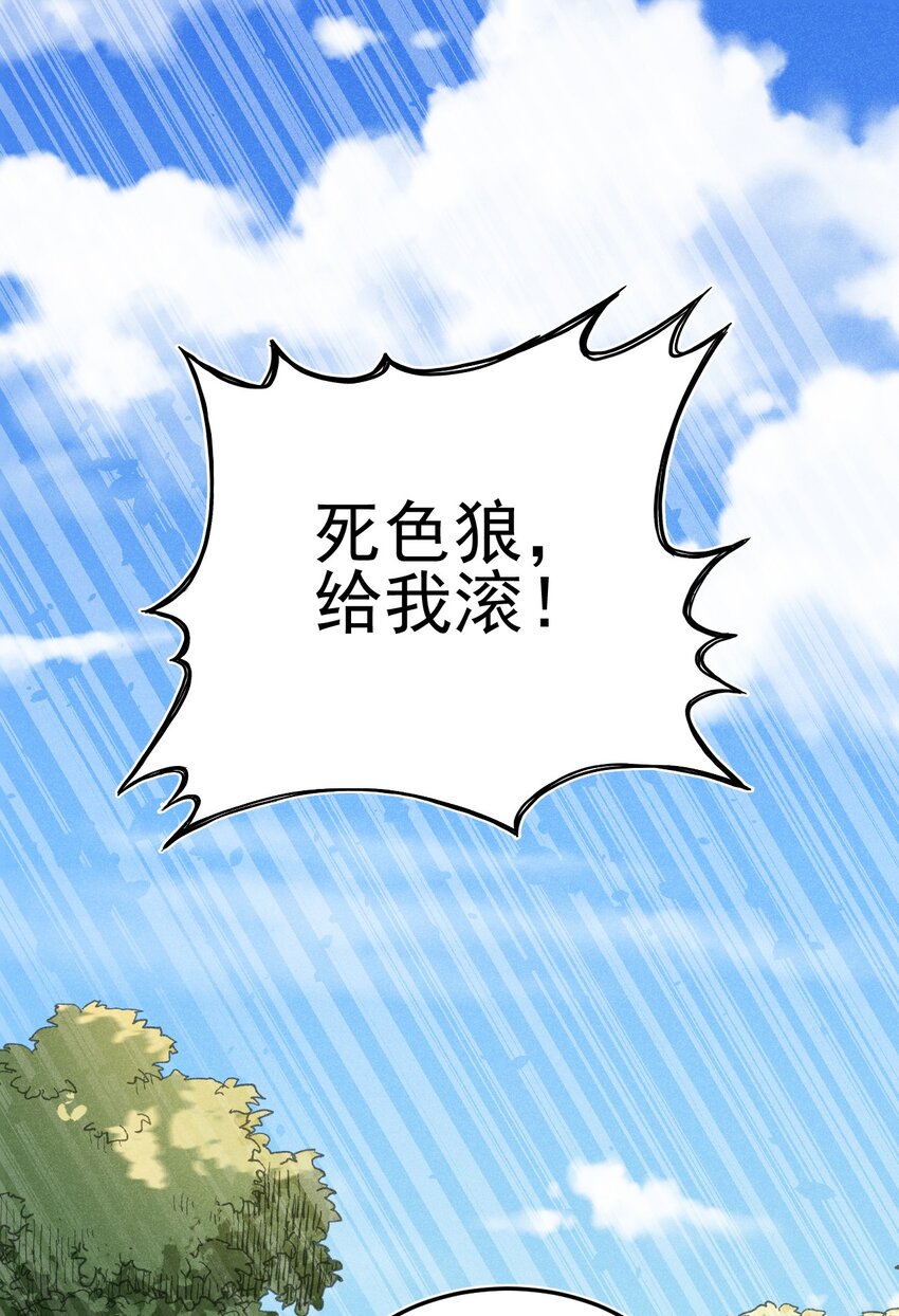 062 唐门并入日月宗2