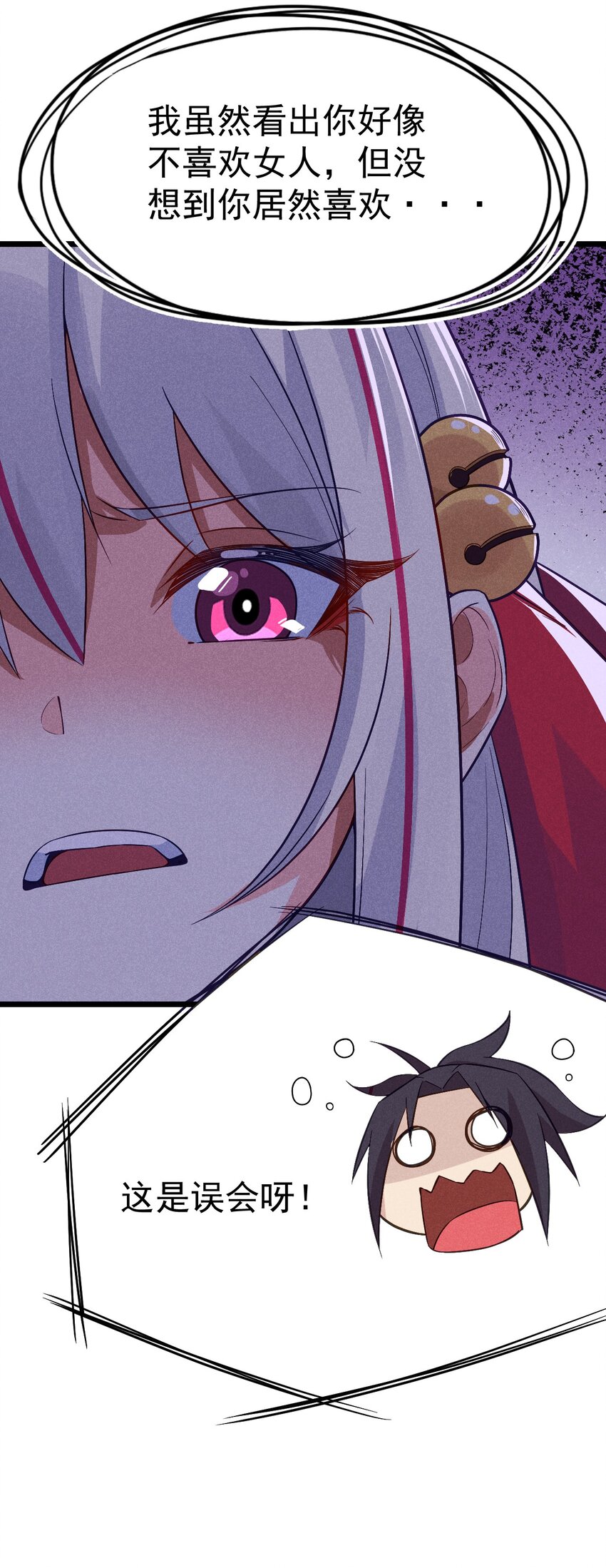 014 来者不善11