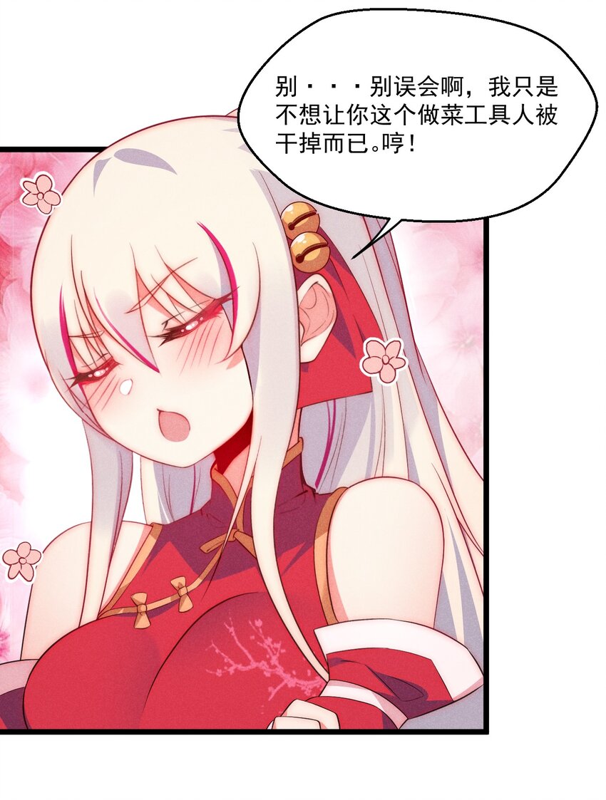 022 初恋般的感觉16