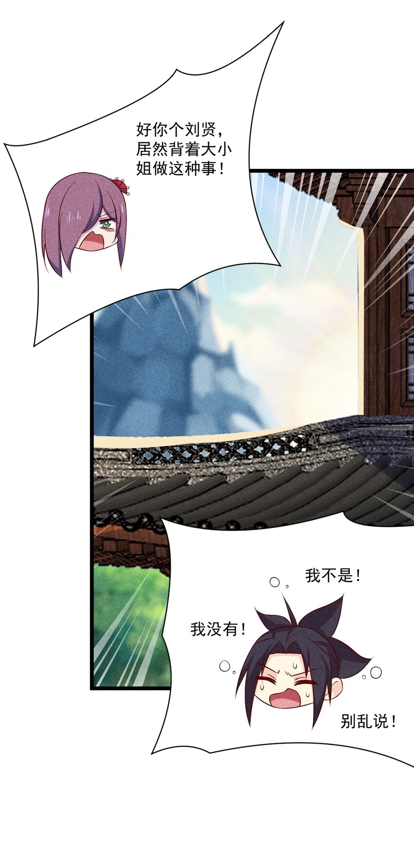 037 要对我负责哦38