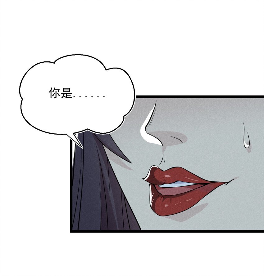 056 这种时候就别磕CP了好吗？2