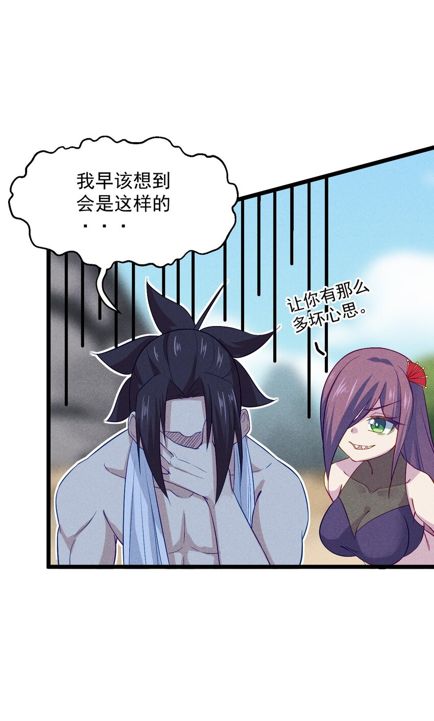 041 在异世界复刻泳装19