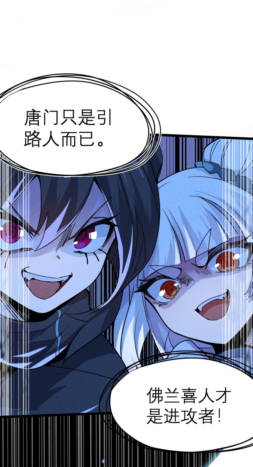 053 满怀诚意而来27