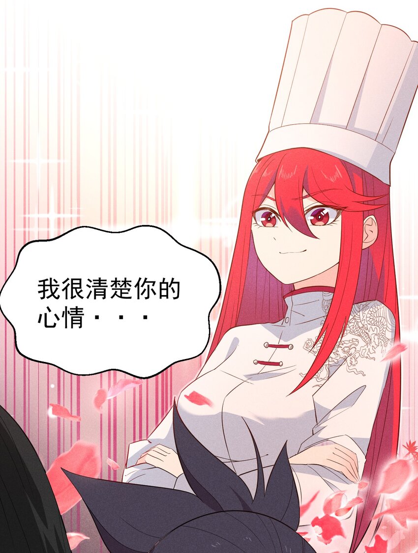 030 偷吃10