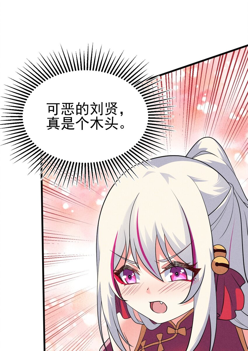 65 开业第一天就被砸场子26