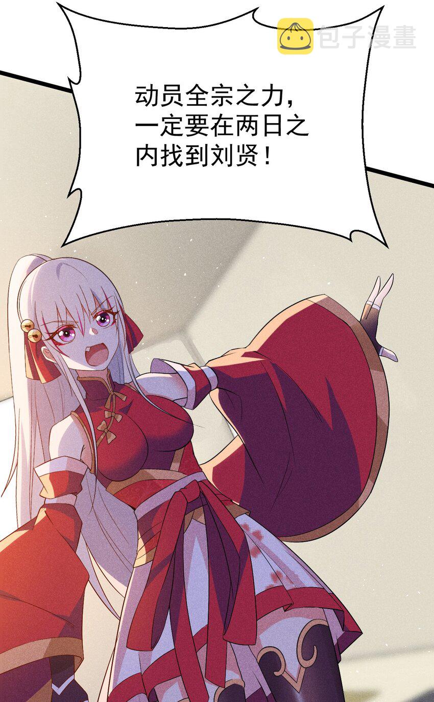 020 唐门惊变10