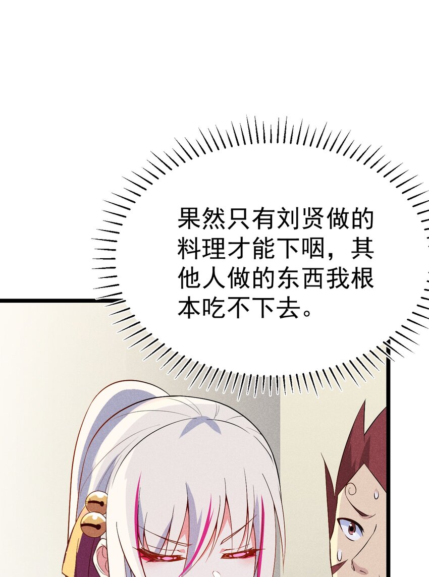 020 唐门惊变7