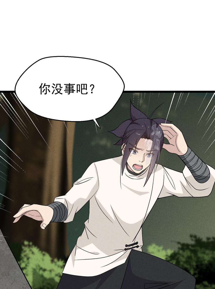 030 偷吃77