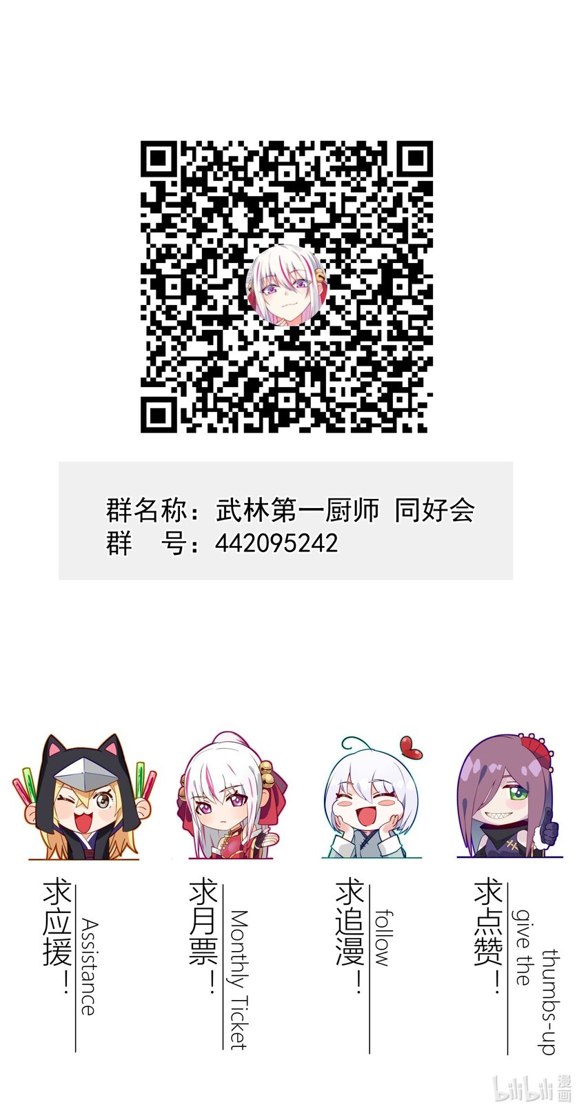 003 是时候展现技术了！79