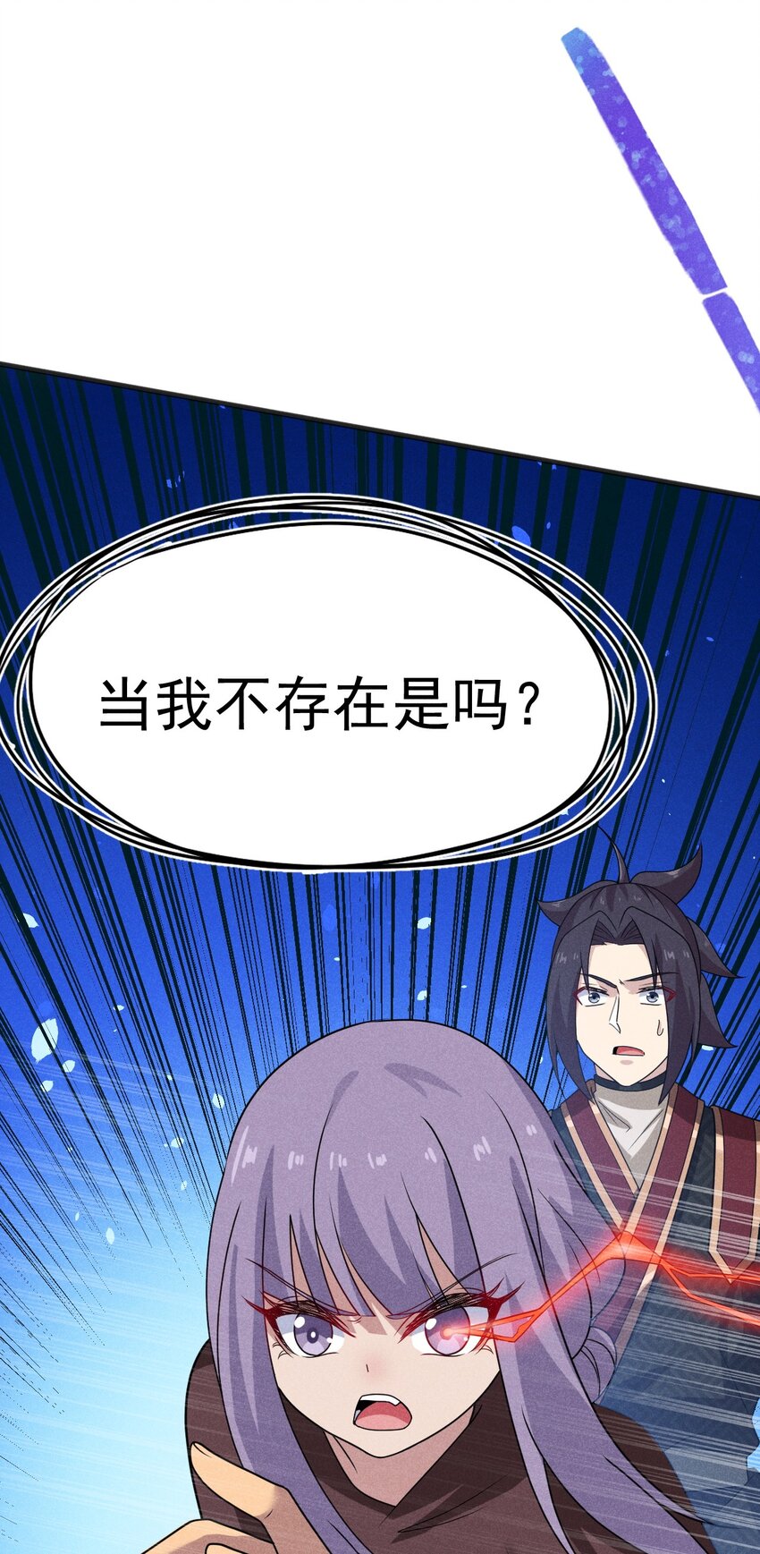071 八阶武者很强大89