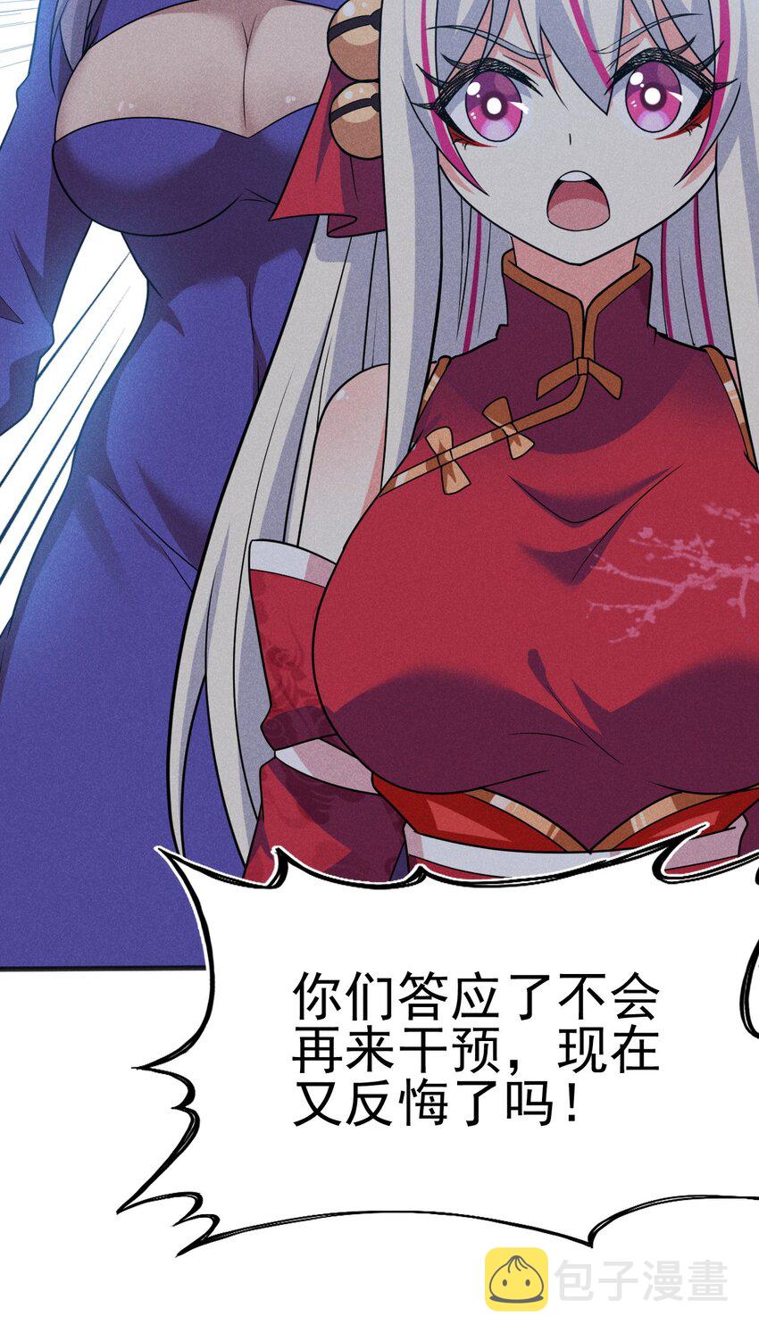 077 来吃饭还是吃席102