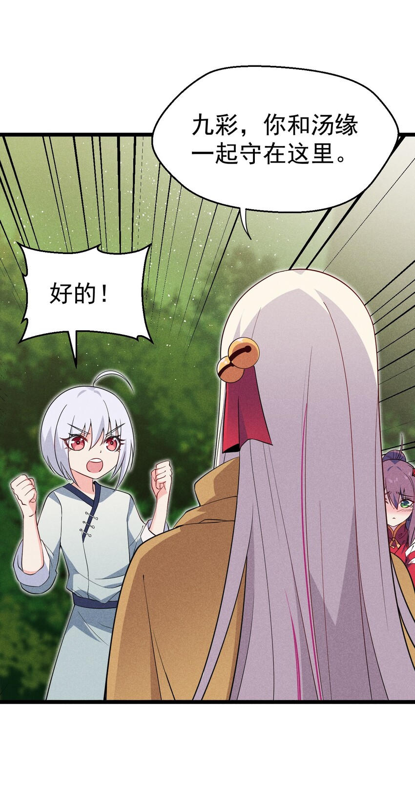 029 里应外合37