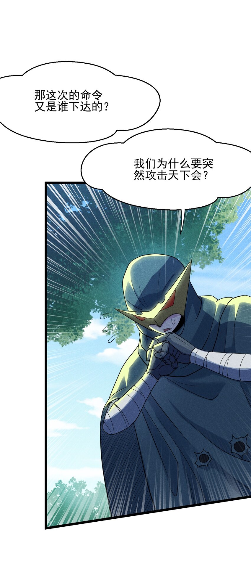 049 天下会，危！55