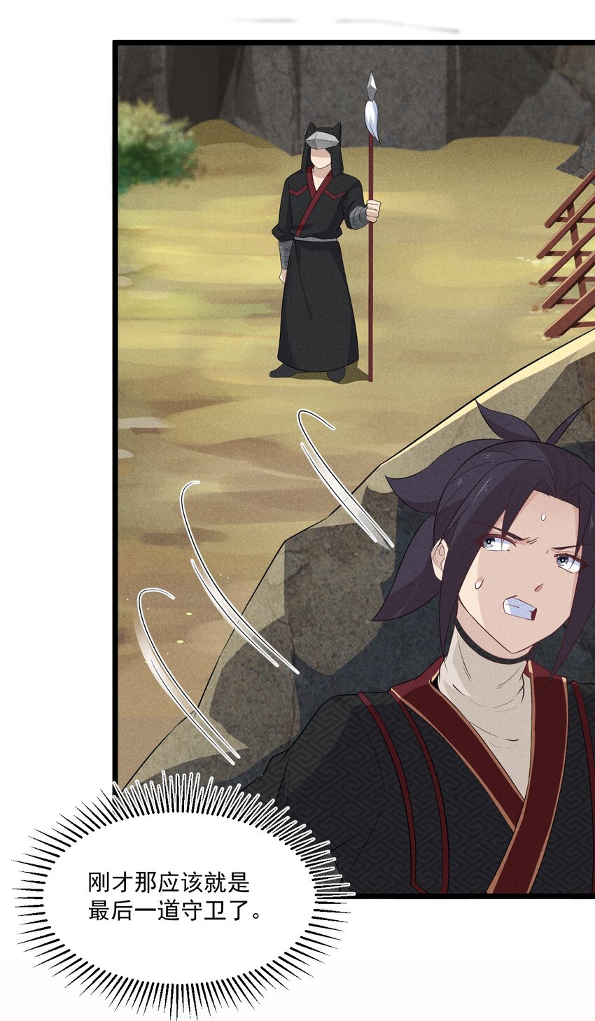 016 人家才不要可爱呢！102