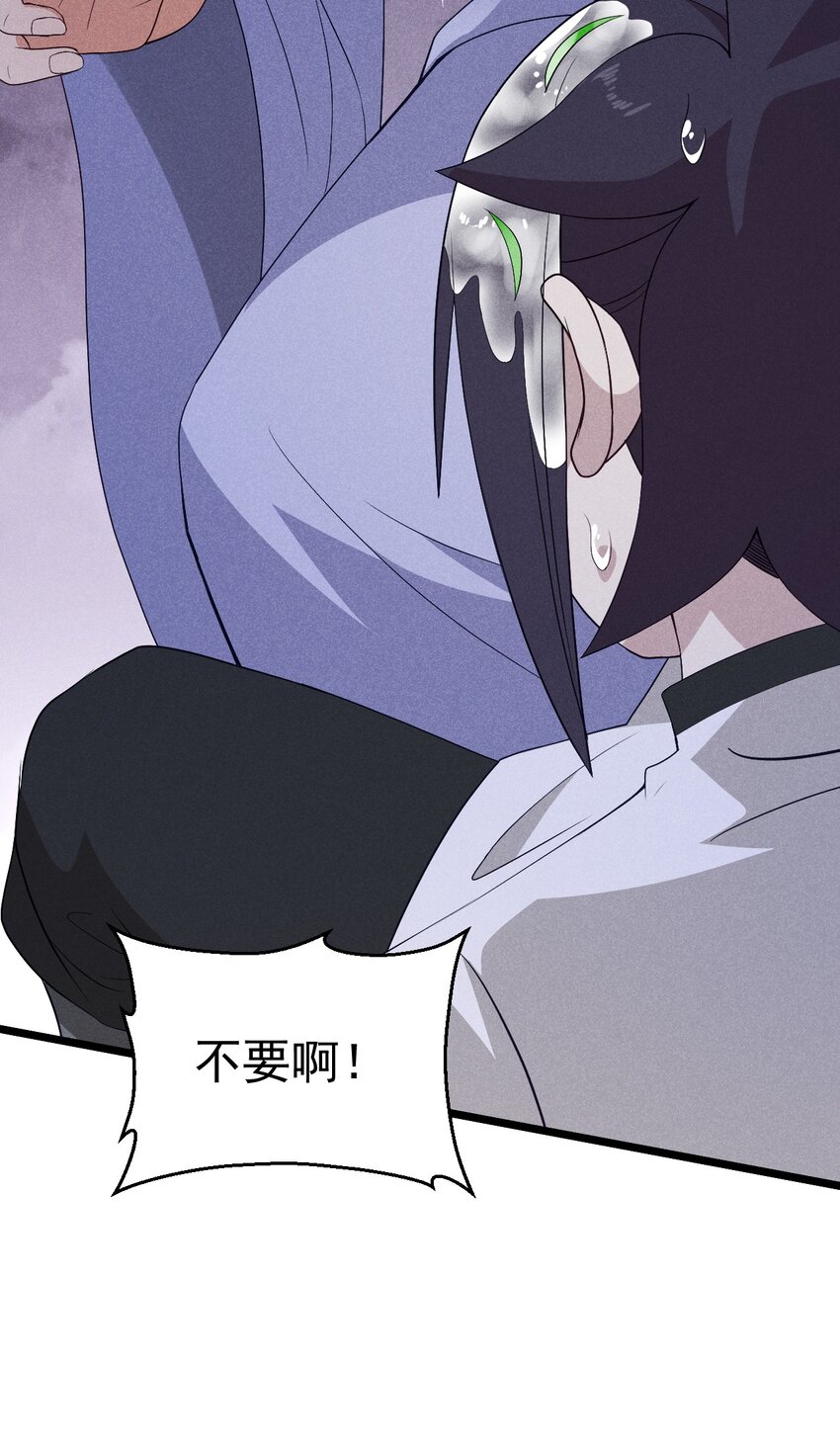 030 偷吃88