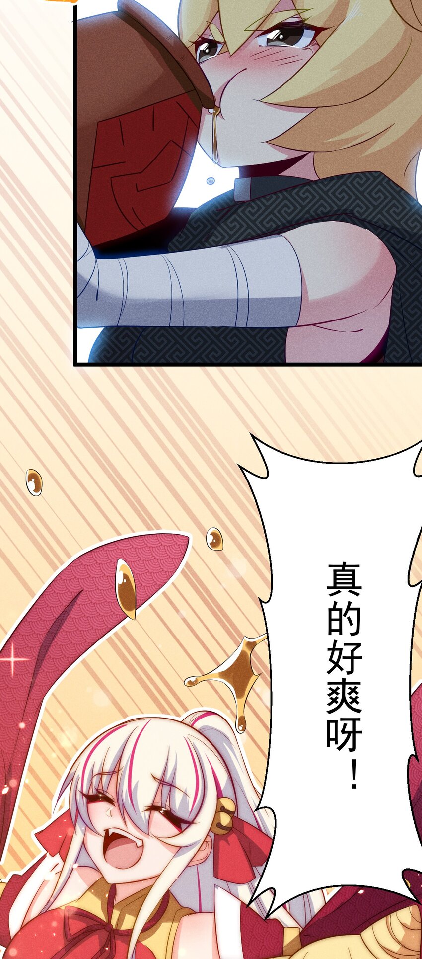 036 汤缘的第十二次刺杀43