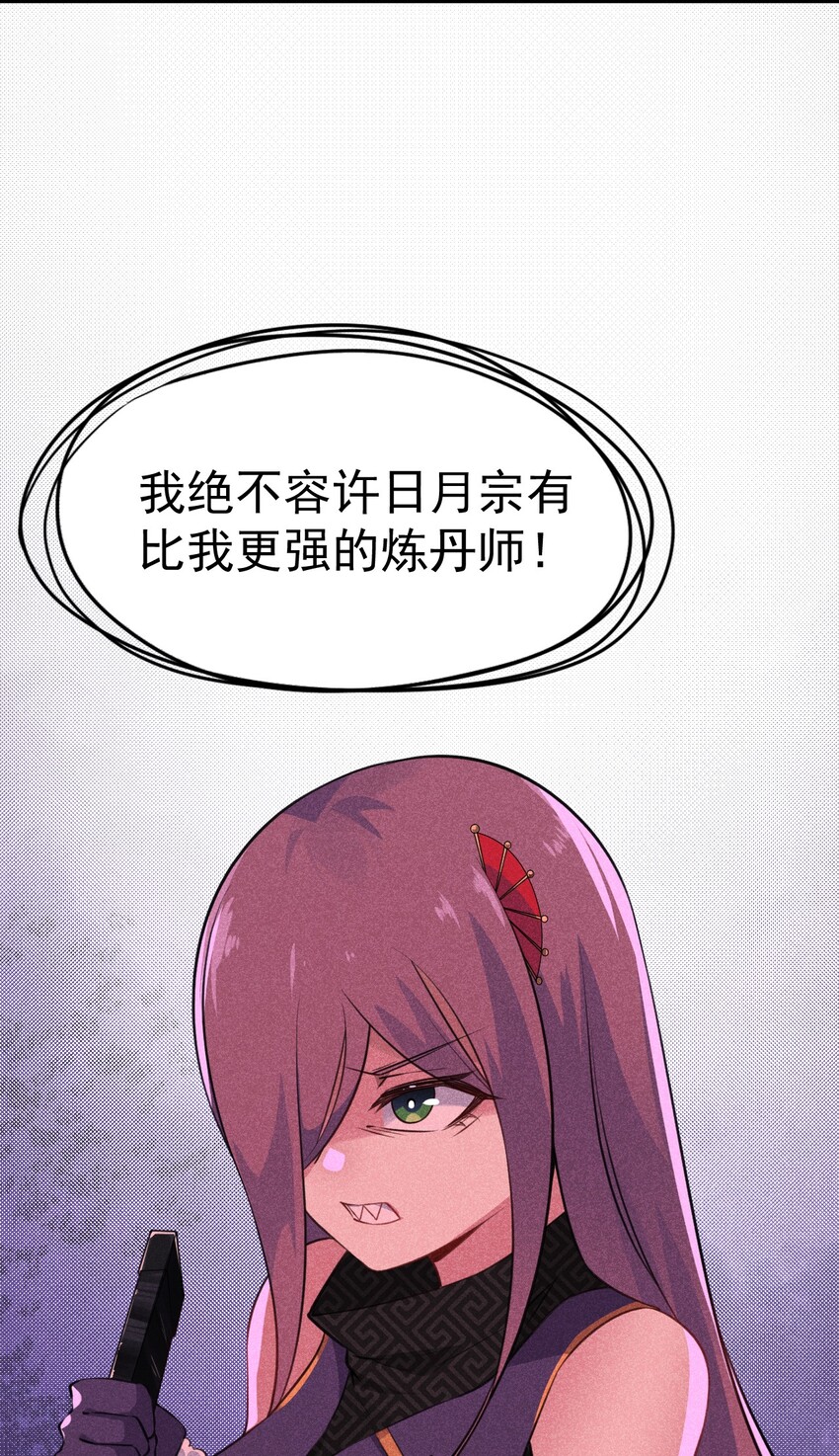 007 我要突破啦！61