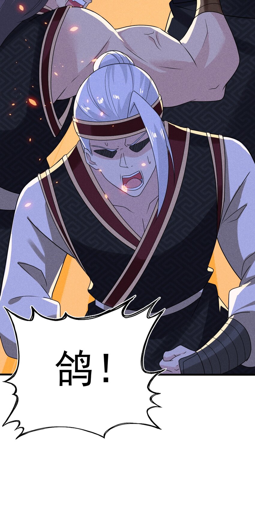 073 正式开张！78