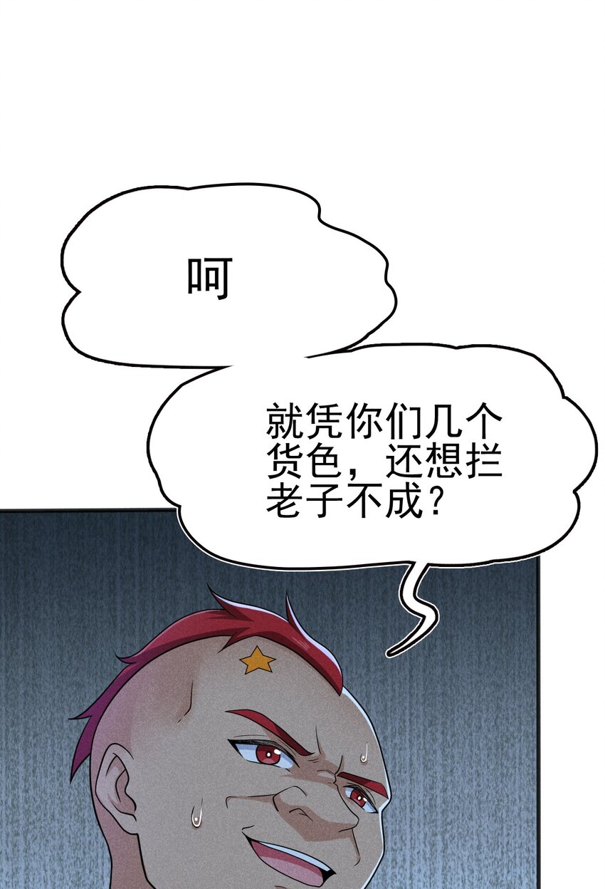 078 亵渎美食之人21