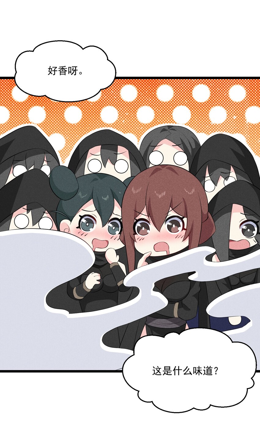 019 圣人61