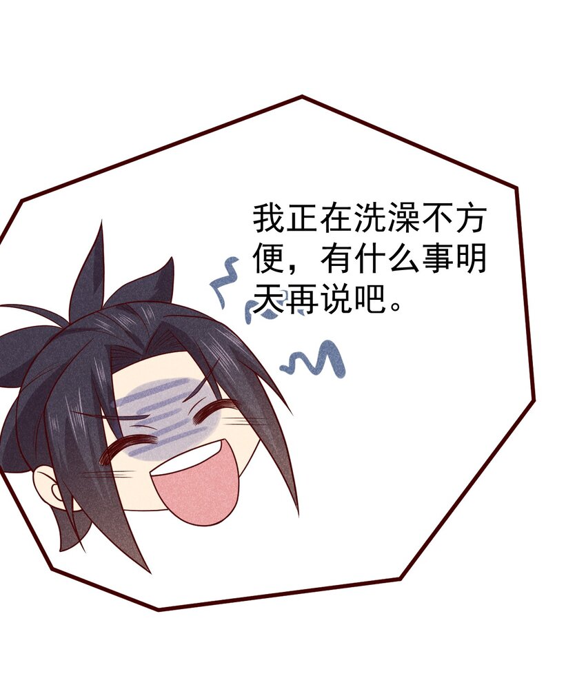 043 我要进来喽74