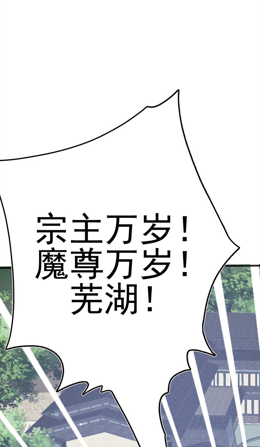 078 亵渎美食之人102