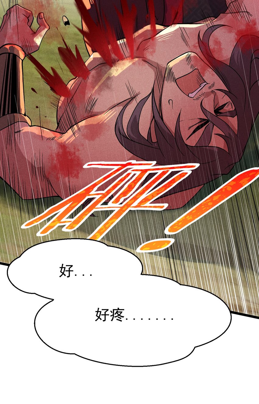 052 宗主大人，时代变了73