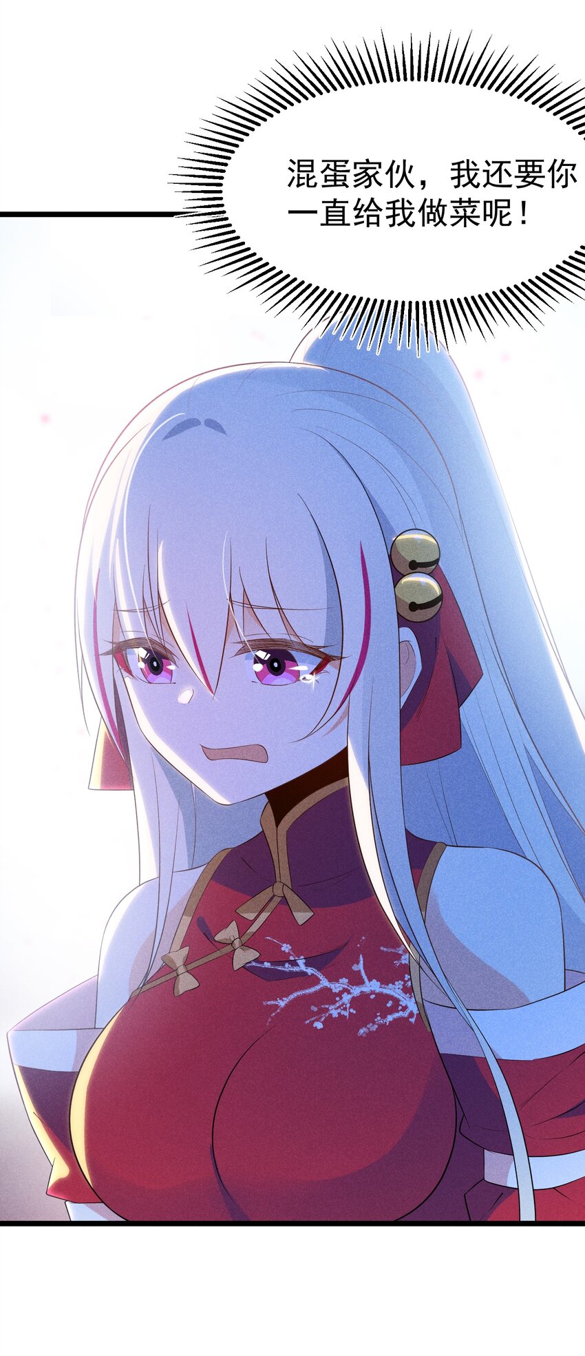 025 监禁play43