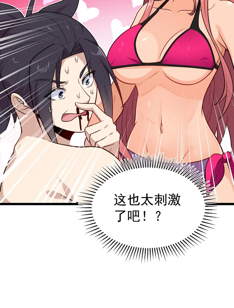 044 水乳交融7