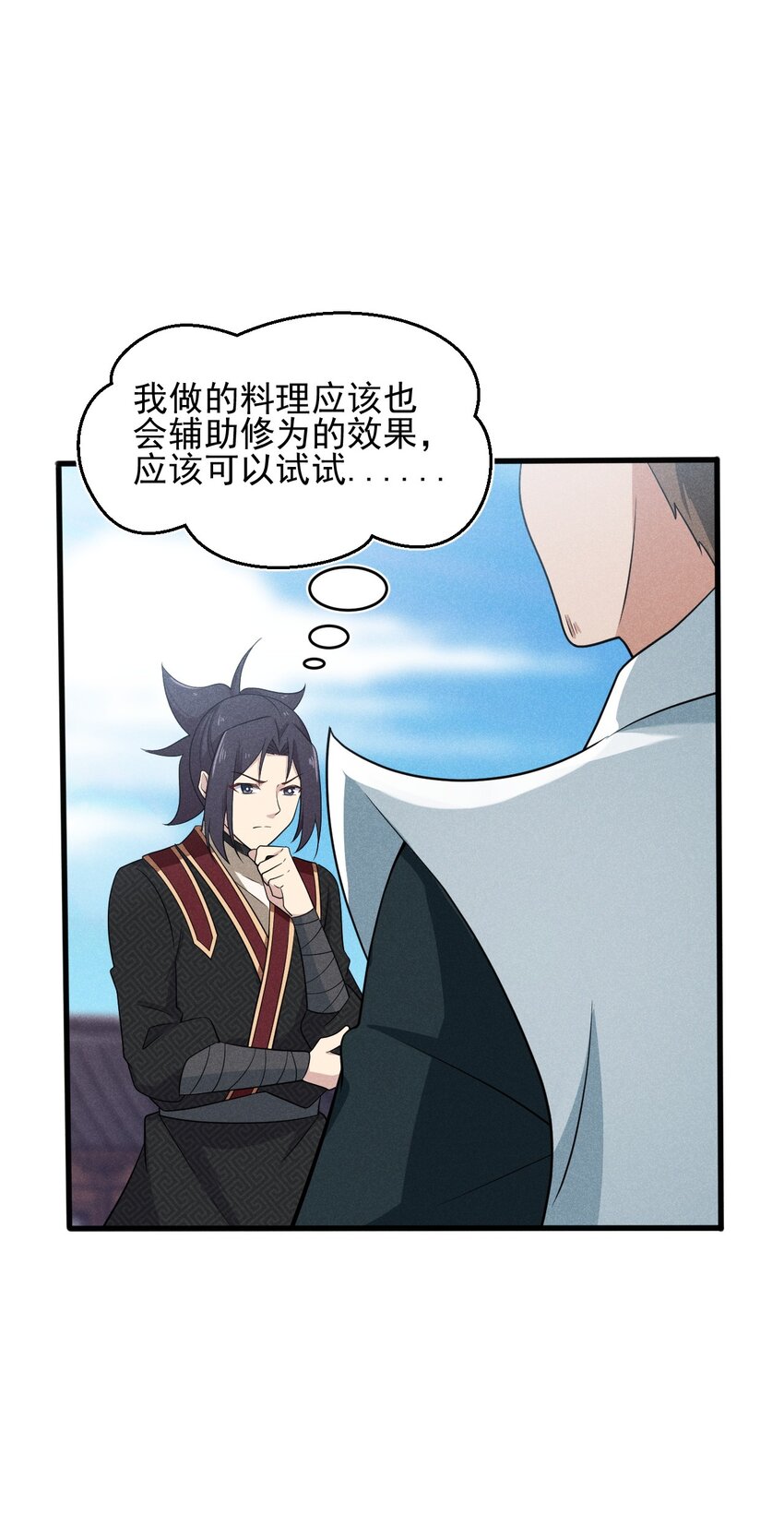 068 赌斗85