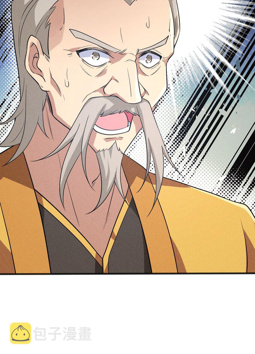 075 这一屋都是什么妖魔鬼怪30