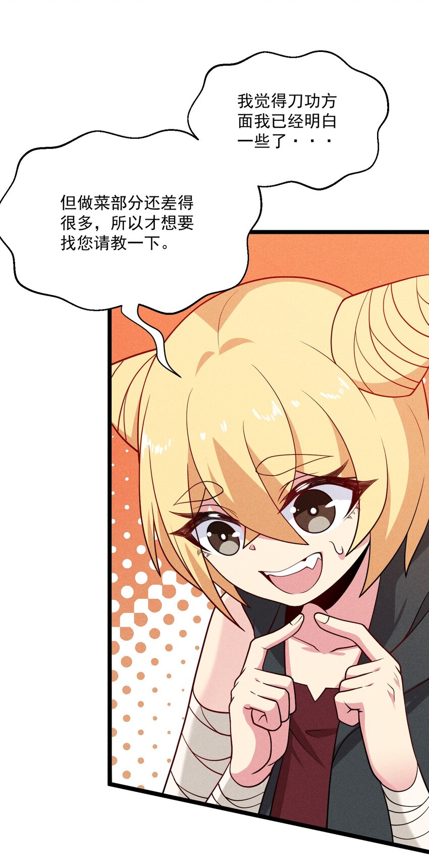 043 我要进来喽46
