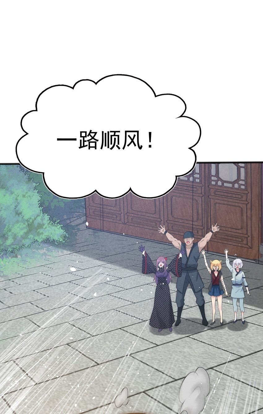 078 亵渎美食之人120