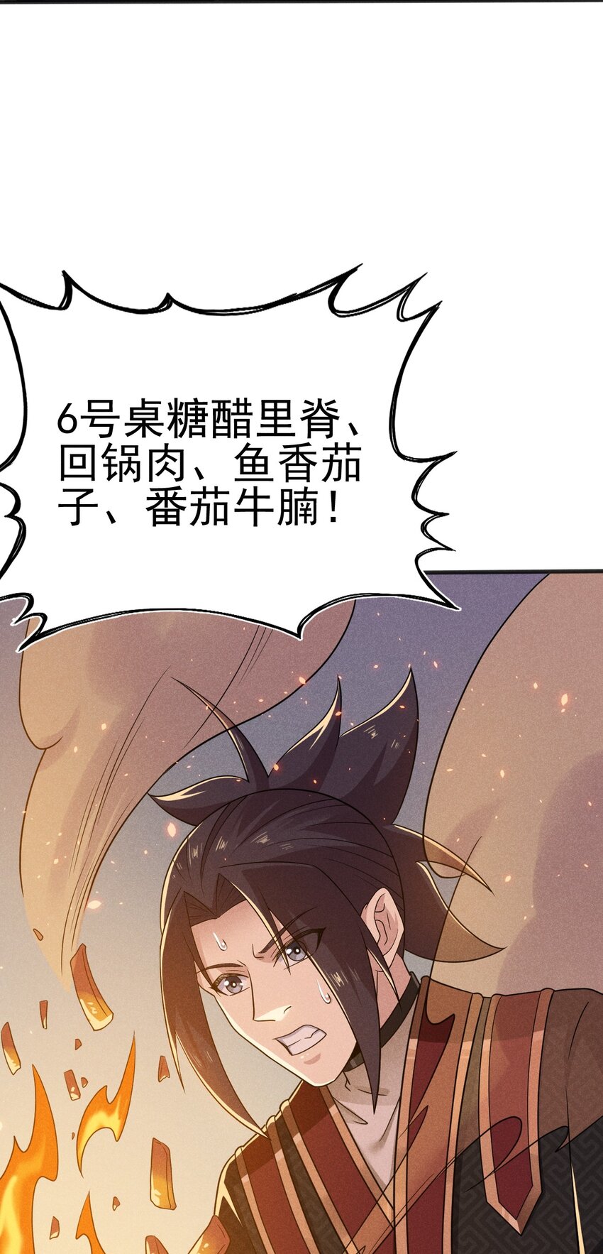 077 来吃饭还是吃席75