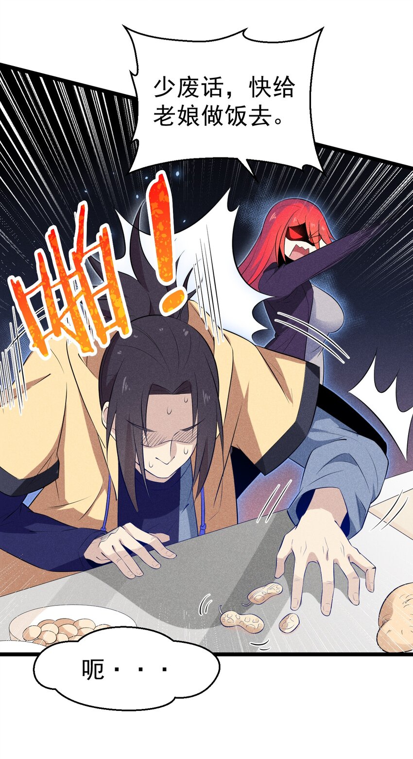 034 死去活来74