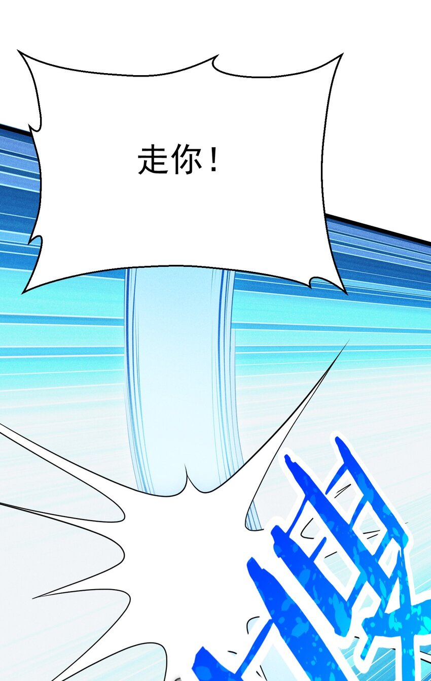 050 全军覆没30