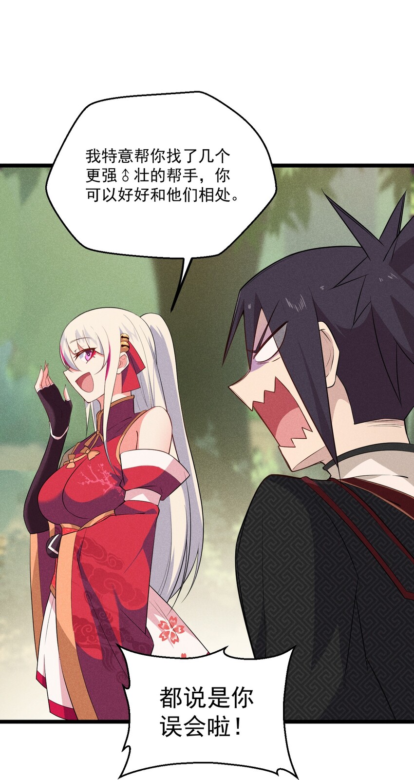 014 来者不善54