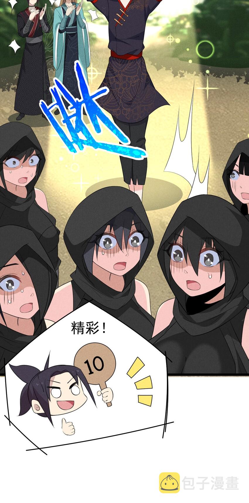 019 圣人15