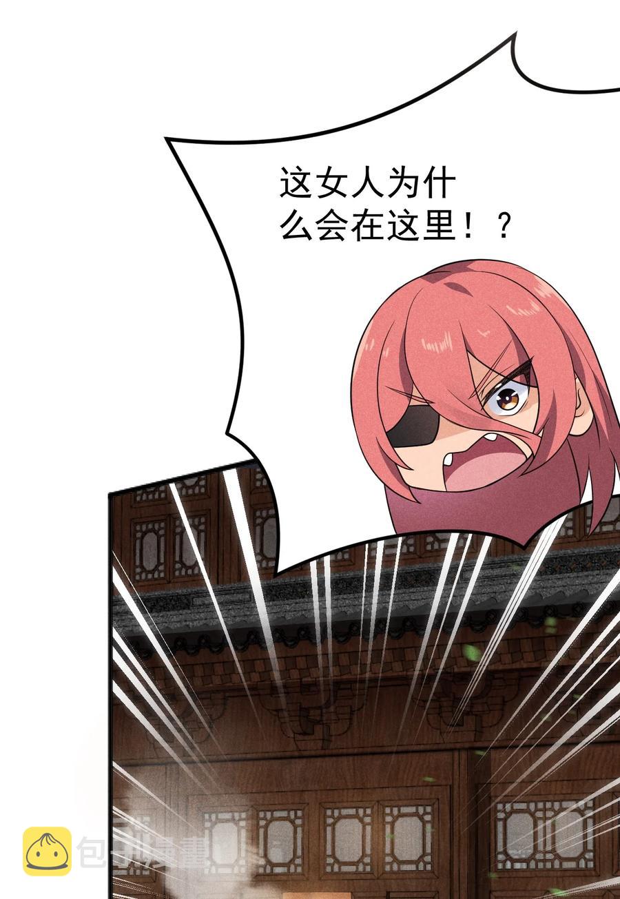 044 水乳交融29