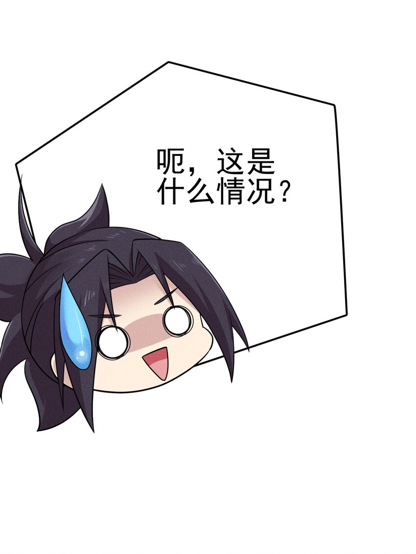 081 刘贤你艳福不浅呀8