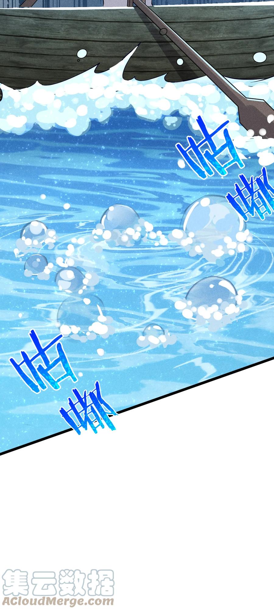 045 两人一船折腾一宿27