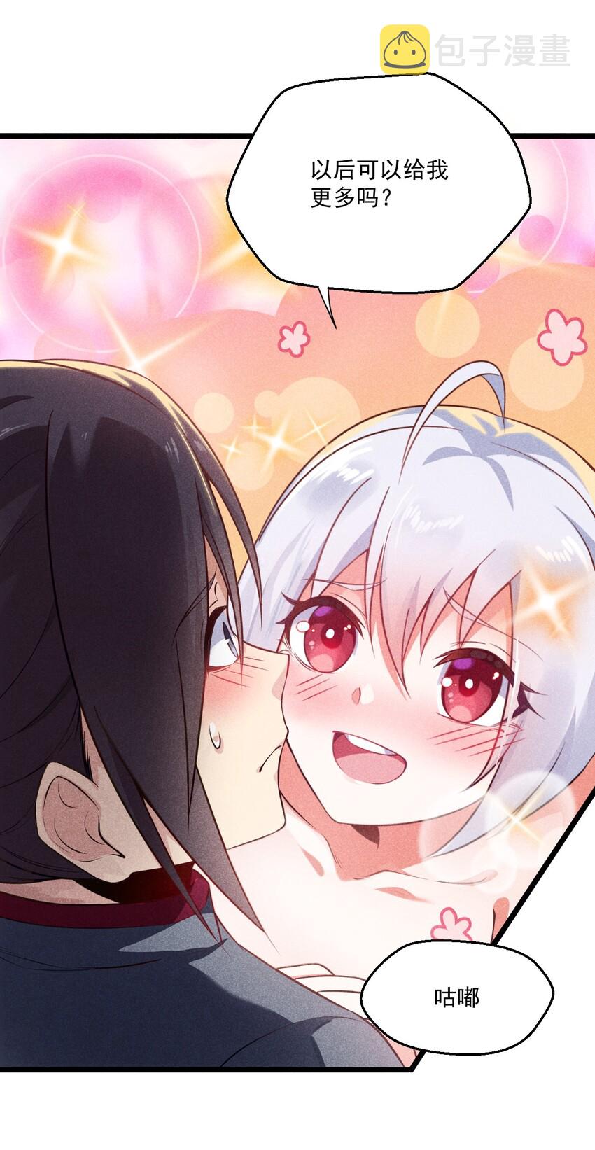 007 我要突破啦！16
