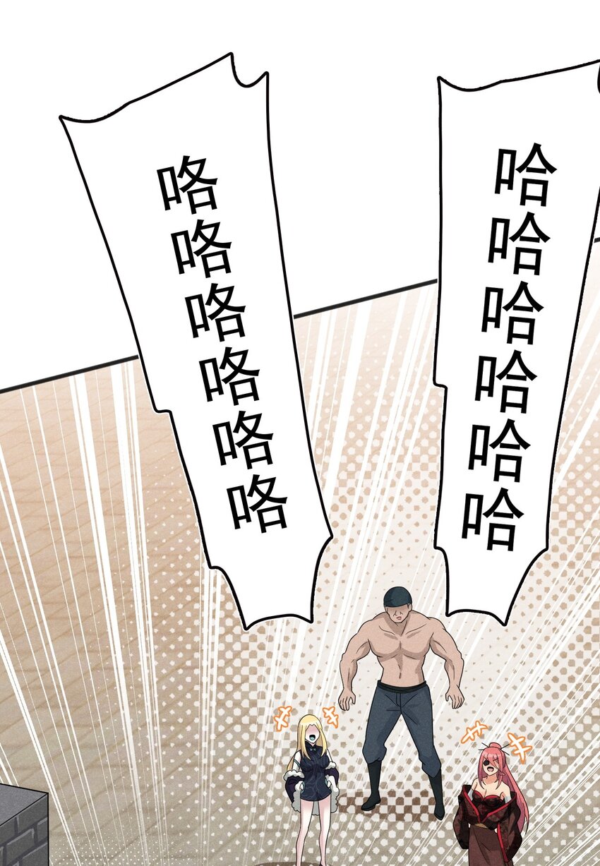 071 八阶武者很强大29